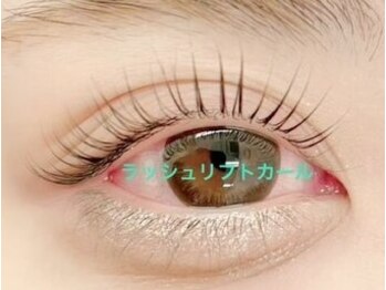 ベリーラッシュ 立川店(VeryLash)/ラッシュリフトカール