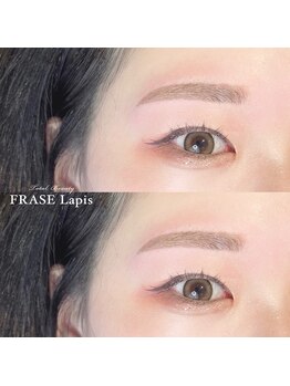 フレイズラピス(FRASE Lapis)/美眉スタイリング
