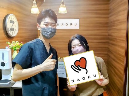 ナオル整体 仙台院(NAORU整体)の写真
