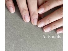 アーティネイルズ(Aaty Nails)/クリアマットの自爪風ネイル