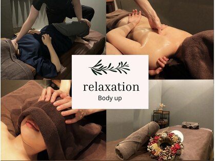 ボディアップ(Body up)の写真
