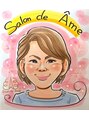 サロン ド アム(Salon de Ame) 竹田 百合佳