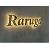 ラルガ 城野店(Raruga)のお店ロゴ