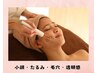 【毛穴レスの美顔へ】毛穴洗浄＋低周波リフトアップ＋毛穴引き締め保湿パック
