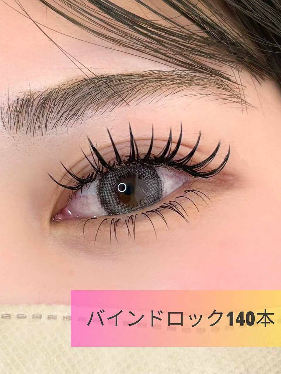 【NEW!!】持続力No.1★バインドロック140束￥14300⇒￥7000