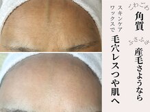 アンドアイ 安八店(and.I)