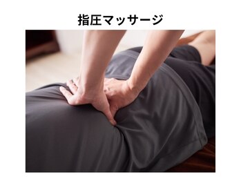 整体 勝鶴/指圧リラクゼーション