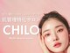シロ 銀座店(CHILO)の写真