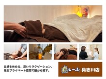 癒し～ぷ 沖縄具志川店の雰囲気（日常を手放すあなただけの時間。ドライヘッドスパ専門店。）