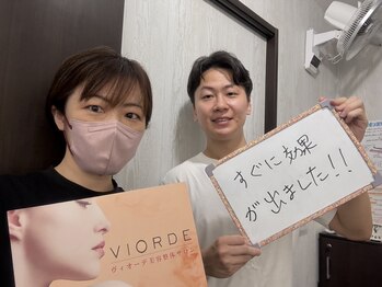 ヴィオーデ美容整体サロン 横浜店/小顔矯正と骨盤矯正で美人♪横浜