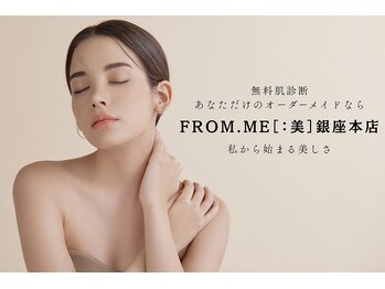 フロムミー 銀座本店(FROM ME)
