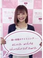 エクシアホワイトニング 新白河店&nbsp;YUKI 
