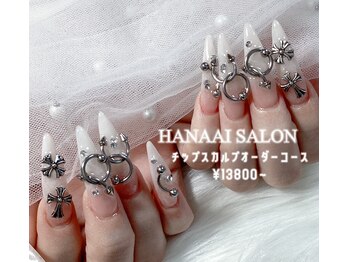 ハナアイ サロン 新大久保店(hanaai salon)/チップスカルプオーダー/13800~