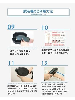 ティアナ 和歌山県庁前店(Tiana)/ご利用方法３