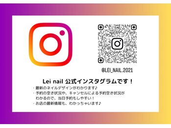 レイ(Lei)の写真/Instagram毎日更新！最新デザインや空き状況など☆
