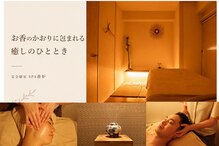 スパ 香炉