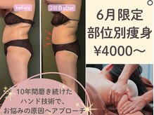 マヨズサロン(MAYO's salon)