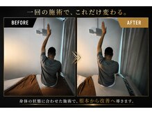 オルド(ORDO)の雰囲気(施術前後の変化を比較。一人ひとりに合わせて丁寧に施術。)