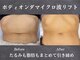 イロハ(IROHA)の写真