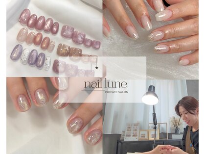ネイルリュンヌ(nail lune)の写真