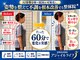 アジャイルライフ 大森山王院の写真