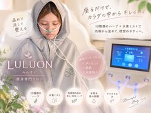 ヨサパーク ララ(YOSA PARK LaLa)