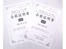 ビューティーラッシュ あべの店(BEAUTY LASH)/信頼の技術・こだわりの商材使用