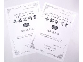 ビューティーラッシュ あべの店(BEAUTY LASH)/信頼の技術・こだわりの商材使用