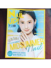 アウリン(AURYN)/雑誌掲載！