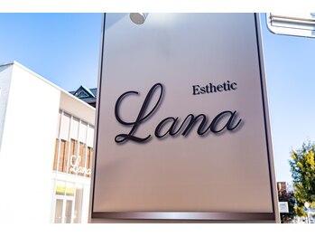 ラナ 甲府本店(Lana)/★痩身ダイエット専門店Lana★