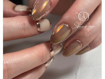 シャインアン(Shine'an)/デザイン1.5時間
