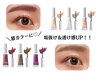 【NEW】眉毛で垢抜け◎眉毛waxスタイリング+眉カラーメイク仕上げ￥4200