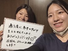 ヴィオーデ 二子玉川店/二子玉川で小顔矯正と骨盤矯正♪