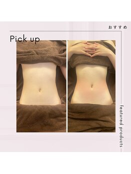 モゼ(moze)/ウルトラ痩身90分