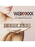 顔の産毛ゼロ！むき卵肌フェイシャルWAX＆アイブロウWAX脱毛￥9,800（税込）