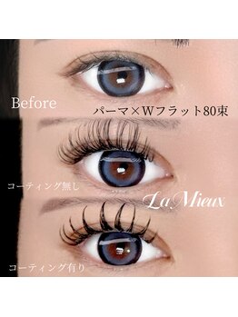 ラ ミュー(LaMieux)/パーマ×ダブルフラット100束