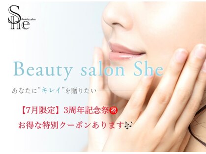 シイ(She)の写真