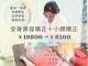 リボーン 福岡春日(Rebone)の写真