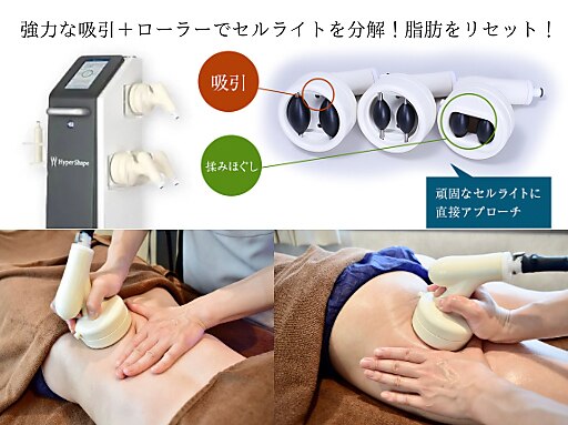 ラブミー 渋谷本店(LoveMe)｜ホットペッパービューティー