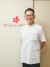 さくらリバース治療院 星ヶ丘&nbsp;讃良 綾太