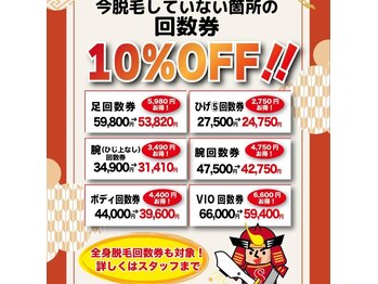 サムライ 盛岡店(SAMURAI)