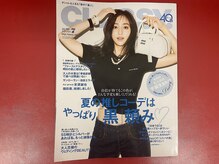 ヴォーチェ(VOCE)/CLASSY7月号に掲載