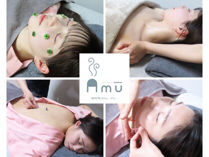 鍼灸院Amu-アム-【2/5 NEW OPEN(予定)】 の写真