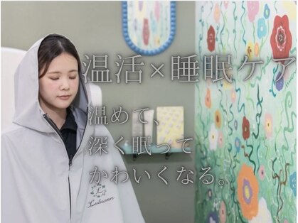 ニコ 加古川店(nico)の写真