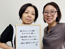 サロンルナ(Salon Luna)/目指せ素肌美人