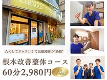 キンマク 本八幡駅前院(KINMAQ)