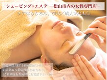 エステシェービングサロン フルール(Fleur)