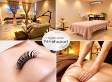 エヌプラスシュプリ(N+shupuri)