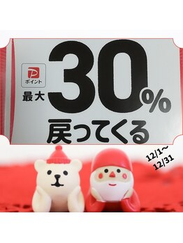 スーフラワー(SOO-flower)/PayPayで更にお得！