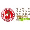 モミモミ(momimomi)のお店ロゴ